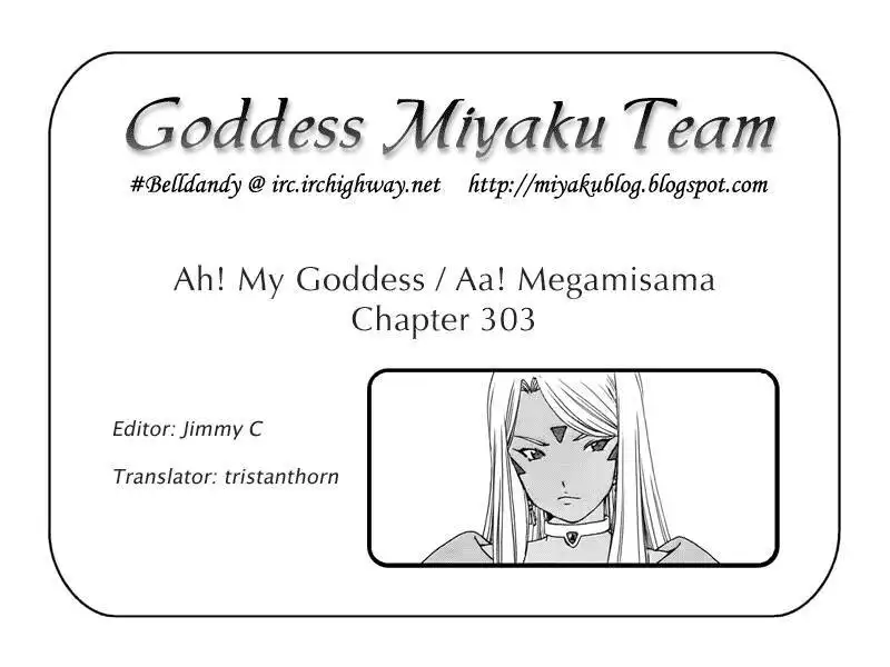 Ah My Goddess Chapter 303 26